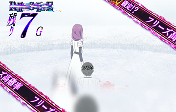 スマスロ東京喰種　1G目の演出