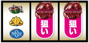 L ULTRAMAN_打ち方④