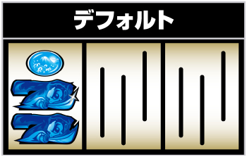 L吉宗_ボーナス入賞時_停止形①