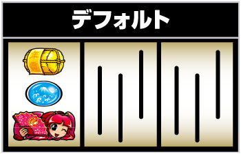 L吉宗_ボーナス入賞時_停止形③