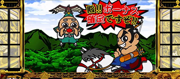 鷹狩り中の演出_告知