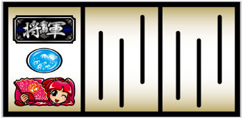 L吉宗_打ち方⑥