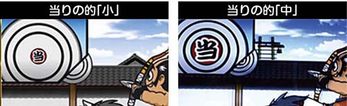 スマスロ吉宗　流鏑馬