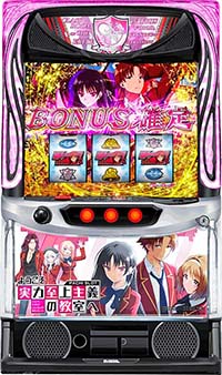 スマスロよう実　筐体画像