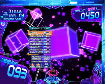 右打ち中のカスタマイズ