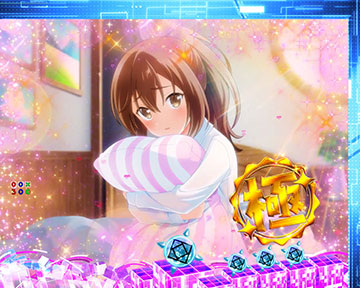 極【萌えカットイン】