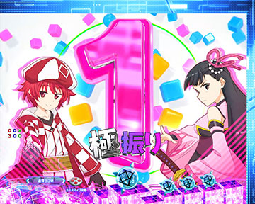 タイトルカウントダウン予告