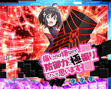 変動開始時ギミック予告