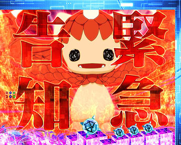 ドラぞうインフォメーション予告