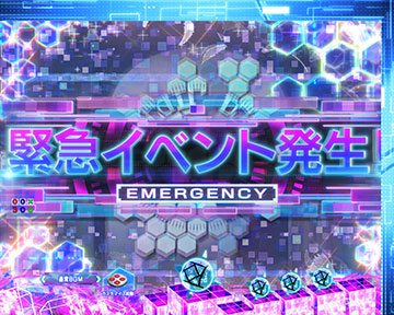 博愛の騎士イベント予告