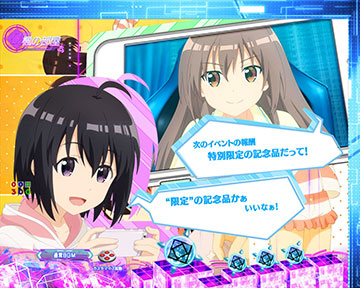 楓と理沙の会話予告