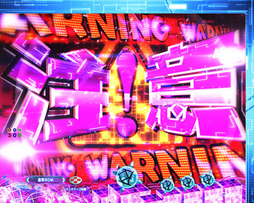 メイプル落下予告