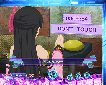 カスミDON’T TOUCH予告