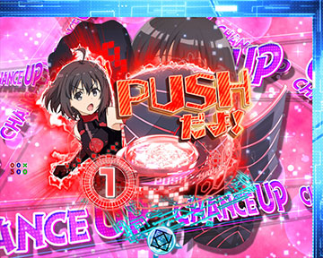 ノーマルリーチ中ボタン予告