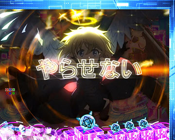 メイプル降臨チャンス