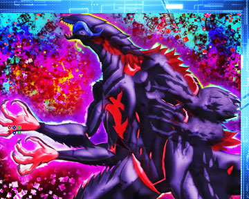 突【暴虐】予告