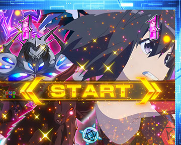 BOSS BATTLE発展演出