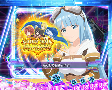 イズのプレゼント予告