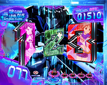 ペイン強襲前兆予告