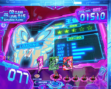 BOSS登場煽り予告