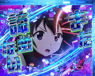 メイプルカットイン予告