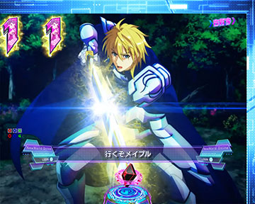 ペイン強襲リーチ