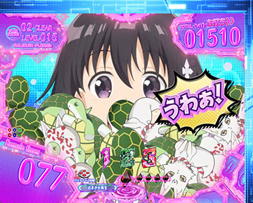 ミニミニテイム落下予告