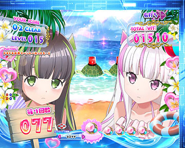 マイユイ超アップ予告