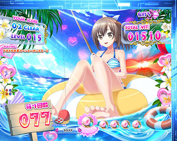 パトシロップ予告