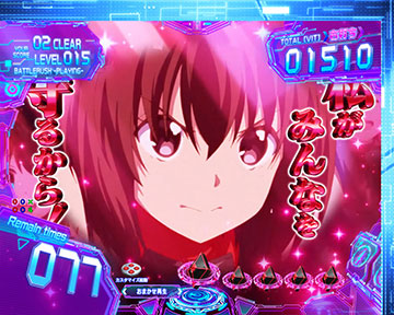 全画面メイプル予告