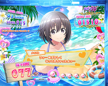 会話予告(共通)