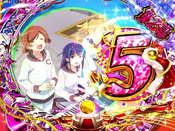 星のダイアローグ連続予告