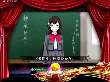 ストーリー連続予告