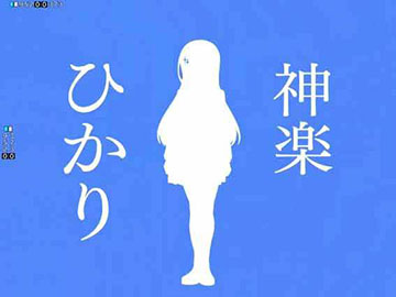 エピソード発展予告