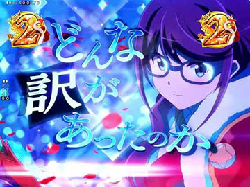 渇望のレヴュー