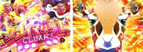 スタァライトSPリーチ_共通チャンスアップ