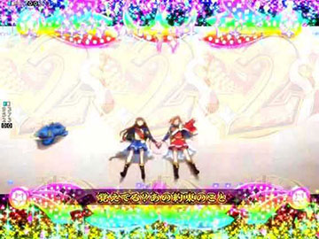 二人のスタァライト全回転