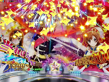 降りもの先読み予告