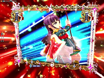 バトルSP_チャンスアップ