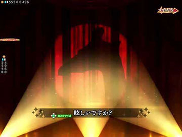 プレミアムレヴュー