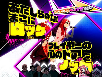 さくラップ予告