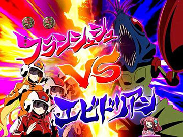 徒花戦隊SPリーチ