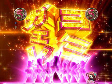 ヨミガエレSPリーチ