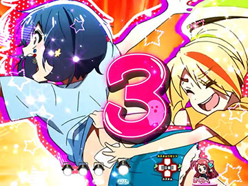 サキのサガンシップZ予告