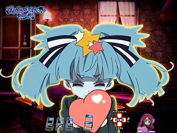 リリィのドキドキSU予告