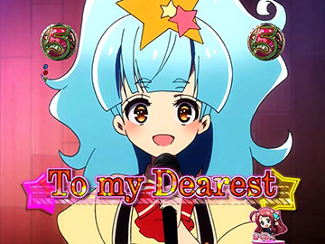 リリィSPリーチ