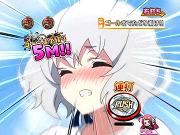 ガタリンピックリーチ_ガタチャリ