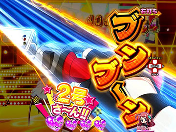 サキウィリー予告