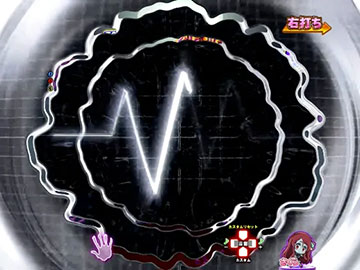 心音先読み予告