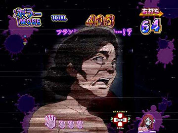 フラッシュバック予告